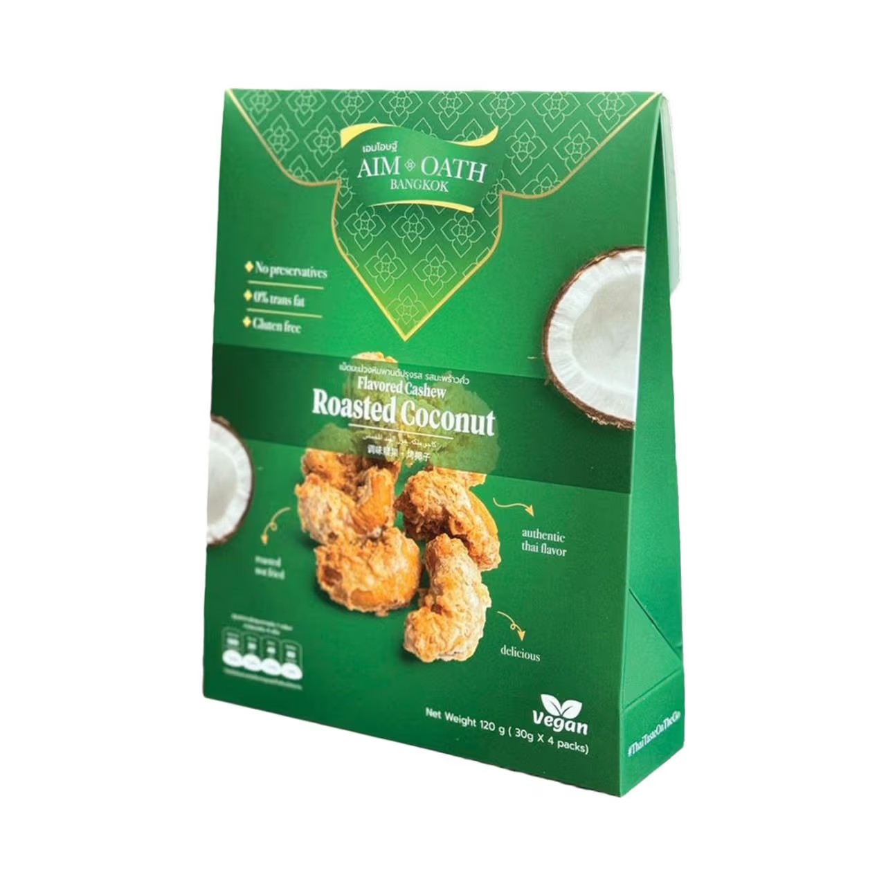 มะพร้าวคั่ว — Roasted Coconut 2/4