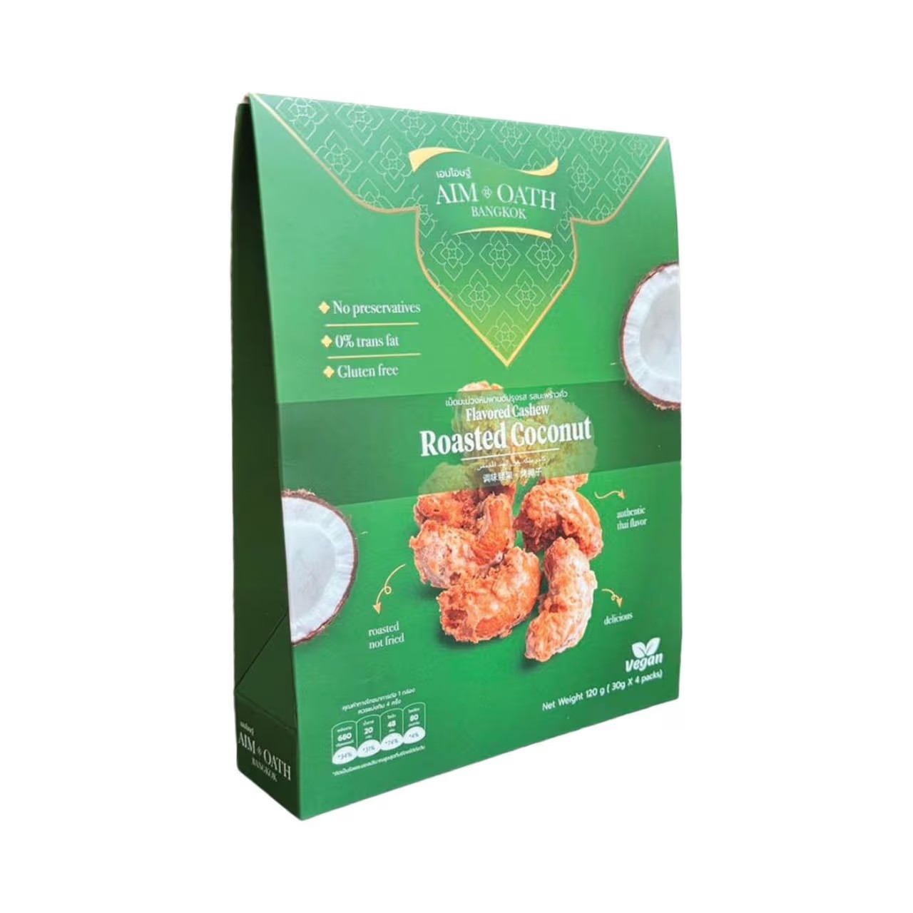 มะพร้าวคั่ว — Roasted Coconut 3/4