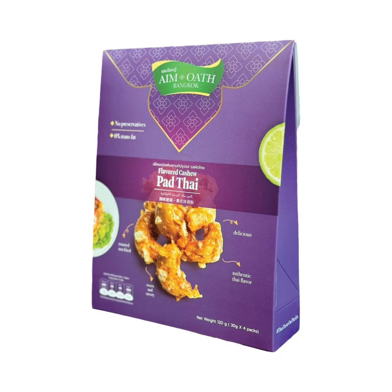ผัดไท — Pad Thai 2/4