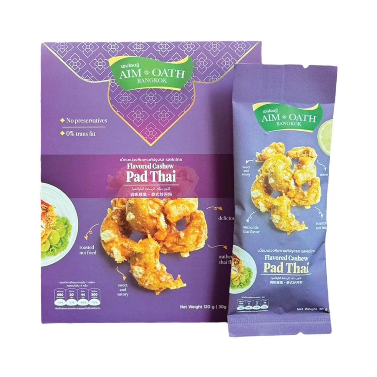 ผัดไท — Pad Thai 4/4