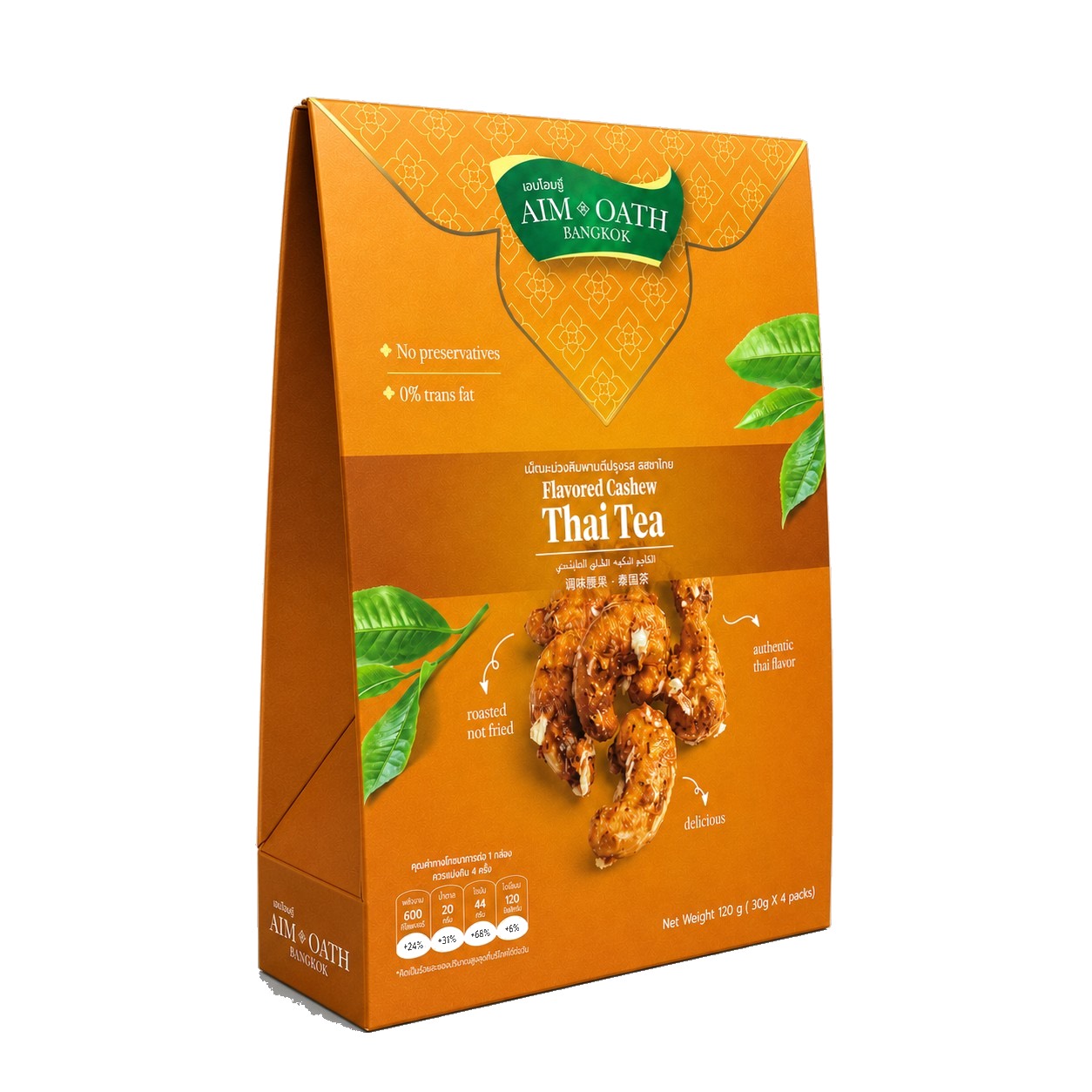 ชาไทย — Thai Tea 3/4